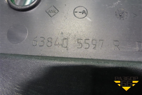 Брызговик передний правый (638405597R) для Renault Sandero с 2013-2022г