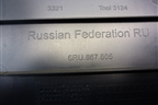 Обшивка крышки багажника (6RU867605) для Volkswagen Polo (седан) с 2010г