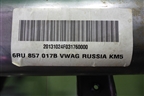 Усилитель торпедо (6RU857017B) для Volkswagen Polo (седан) с 2010г