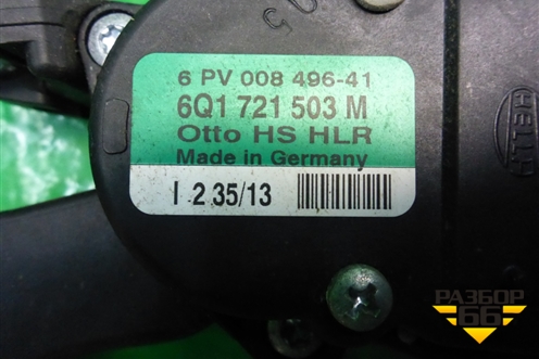 Педаль газа электронная (6Q1721503M) для Volkswagen Polo (седан) с 2010г