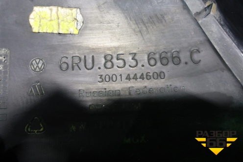 Решетка в передний бампер правая (до 2015г) (6RU853666C) для Volkswagen Polo (седан) с 2010г