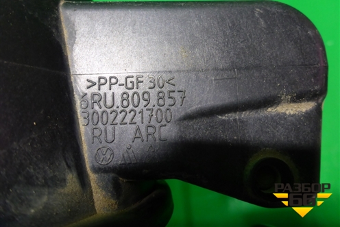 Лючок бензобака (6RU809857) для Volkswagen Polo (седан) с 2010г