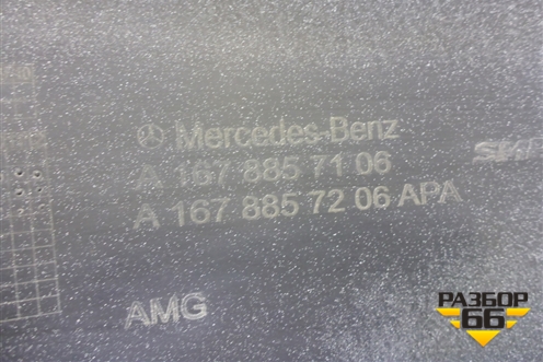 Бампер задний (AMG под парктроник) (A1678857106) для Mercedes Benz GLS-Klass X167 с 2019г