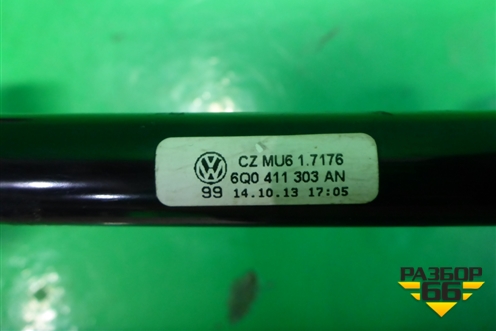 Стабилизатор передний (6Q0411303AN) для Volkswagen Polo (седан) с 2010г