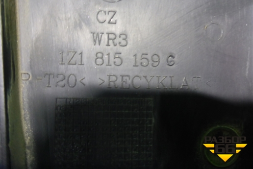 Заглушка воздуховода (1Z1815159C) для Skoda Octavia (А5) с 2004-2013г