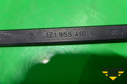Поводок стеклоочистителя правый (1Z1955410A) для Skoda Octavia (А5) с 2004-2013г