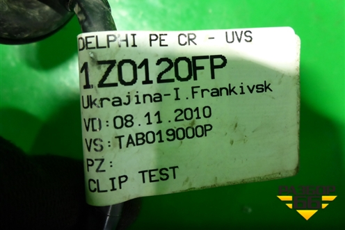 Проводка двери передней левой для Skoda Octavia (А5) с 2004-2013г