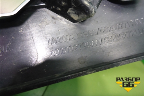 Решетка радиатора (под камеру) (602002718AA) для OMODA C5 с 2022г