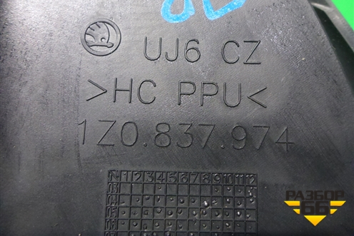Накладка двери передней правой уголок (1Z0837974) для Skoda Octavia (А5) с 2004-2013г