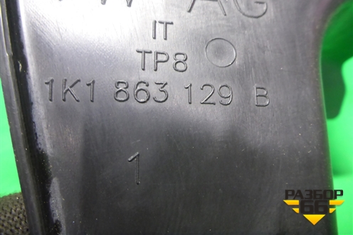 Кожух рулевой колонки (нижний на пол) (1B1863129B) для Skoda Octavia (А5) с 2004-2013г