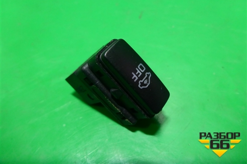 Кнопка (6Q0962109B) для Skoda Octavia (А5) с 2004-2013г