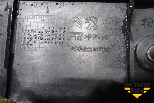 Панель передняя (9808290780) для Peugeot Expert с 2016г