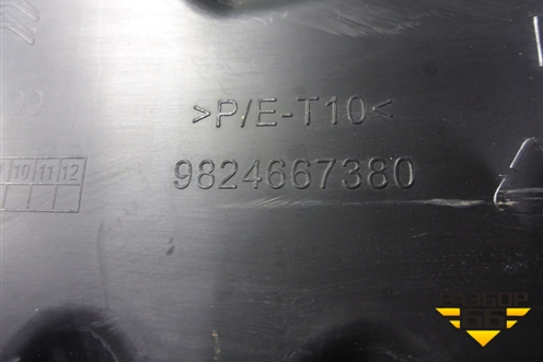 Дефлектор радиатора (9824667380) для Peugeot Expert с 2016г