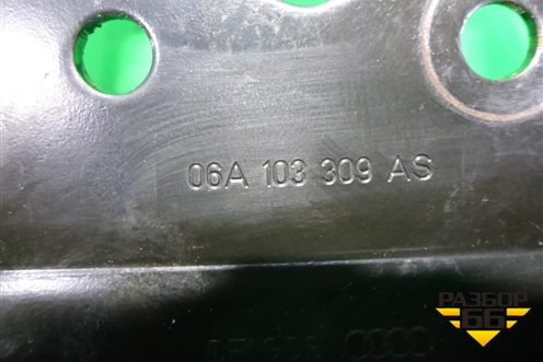 Кронштейн двигателя передний (06A103309AS) для Skoda Octavia (А5) с 2004-2013г