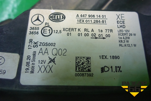 Фара левая (до 2018г Led без блоков) (A4479061401) для Mercedes Benz V-Klass Vito/Viano W 447 с 2014г