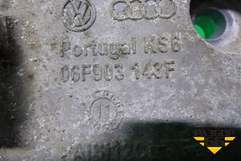 Кронштейн генератора (1.6л BSE) (06F903143F) для Skoda Octavia (А5) с 2004-2013г