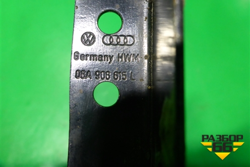 Кронштейн воздушного насоса (06A906615L) для Skoda Octavia (А5) с 2004-2013г