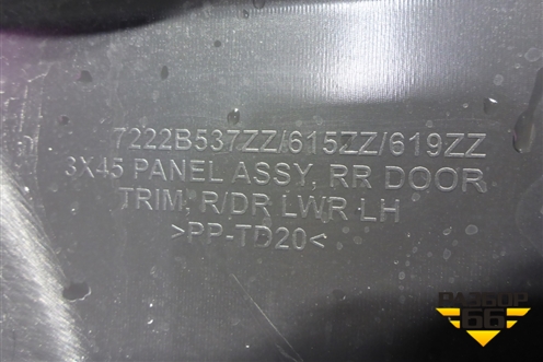 Обшивка двери задней левой под электрику (7222B537ZZ) для Mitsubishi ASX с 2010г