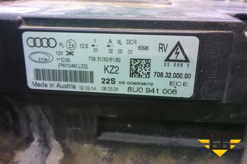 Фара правая (до 2014г ксенон без блока и лампы) (8U0941006) для Audi Q3 с 2011-2018г
