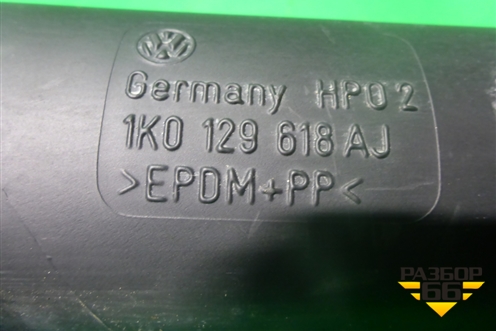 Патрубок воздушного фильтра (1.6л BSE) (1K0129618AJ) для Skoda Octavia (А5) с 2004-2013г