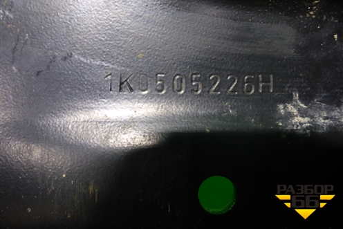 Рычаг задний продольный правый (1K0505226H) для Skoda Octavia (А5) с 2004-2013г