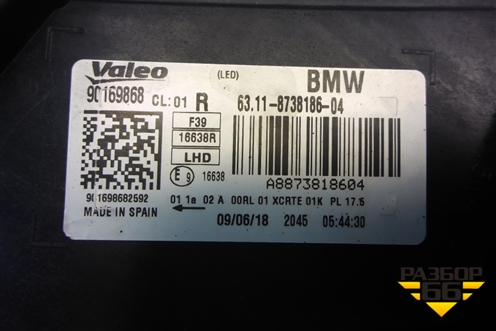 Фара правая (Led без блоков) (63118738186) для BMW X2 F39 с 2018г