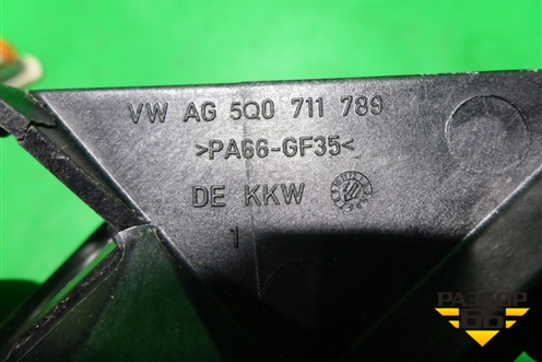 Кронштейн крепления троса КПП (5Q0711789) для Skoda Octavia (А5) с 2004-2013г