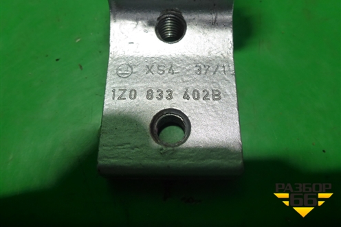 Петля двери задней правой верхняя (1Z0833402B) для Skoda Octavia (А5) с 2004-2013г