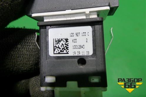 Кнопка (1Z0927133C) для Skoda Octavia (А5) с 2004-2013г