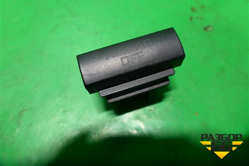 Индикатор AIR BAG (1Z0919235C) для Skoda Octavia (А5) с 2004-2013г