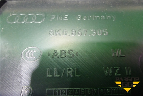 Обшивка двери задней левой под электрику (универсал) (8K0867305) для Audi A4 (В8) с 2007-2015г