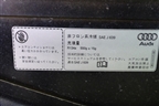 Капот (после 2012г) (8K0823029H) для Audi A4 (В8) с 2007-2015г