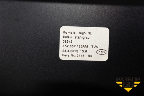 Накладка на щиток приборов (правый руль) (8K2857185AM) для Audi A4 (В8) с 2007-2015г
