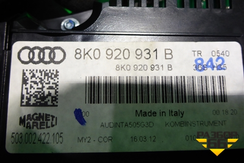 Щиток приборов АКПП (после 2012г правый руль) (8K0920931B) для Audi A4 (В8) с 2007-2015г