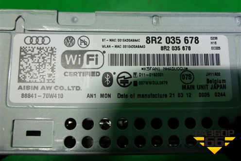 Магнитола (8R2035678) для Audi A4 (В8) с 2007-2015г