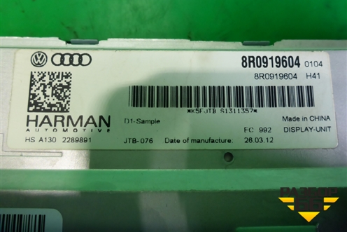 Дисплей информационный (8R0919604) для Audi A4 (В8) с 2007-2015г