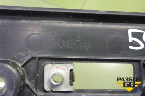 Рамка под номер (до 2012г) (5211460050) для Toyota Land Cruiser (200) с 2008г