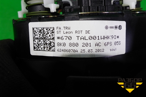 Подушка безопасности в рулевое колесо (после 2012г) (8K0880201AC) для Audi A4 (В8) с 2007-2015г