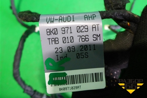 Проводка двери передней правой (правый руль) (8K0971029AT) для Audi A4 (В8) с 2007-2015г