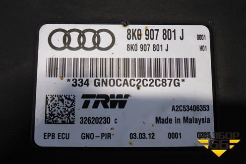 Блок управления стояночным тормозом (8K0907801J) для Audi A4 (В8) с 2007-2015г