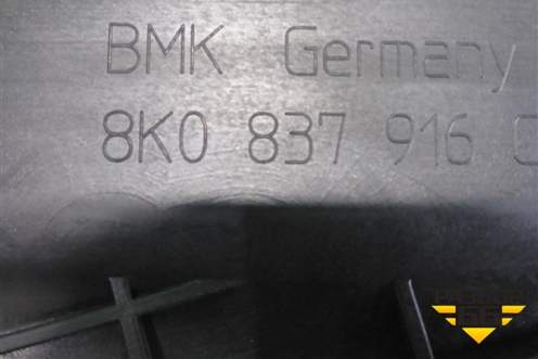 Панель внутренняя двери передней правой (8K0837916C) для Audi A4 (В8) с 2007-2015г