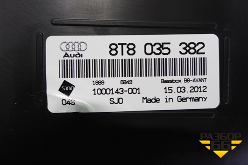 Сабвуфер (8T8035382) для Audi A4 (В8) с 2007-2015г