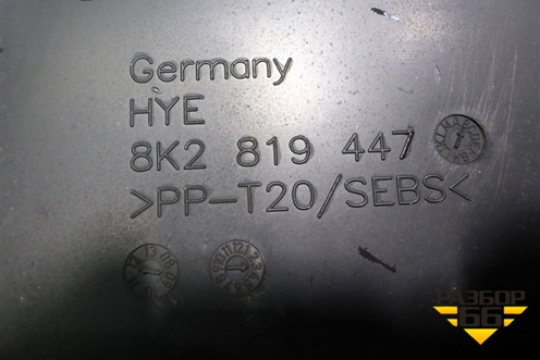 Решетка стеклоочистителей (правый руль) (8K2819447) для Audi A4 (В8) с 2007-2015г