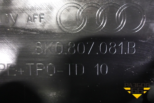 Накладка декоративная на переднюю панель (8K0807081B) для Audi A4 (В8) с 2007-2015г