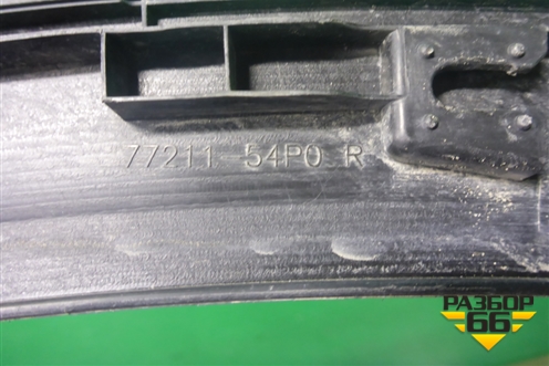Накладка переднего крыла правого (7721154P0R) для Suzuki Vitara с 2014-2025г