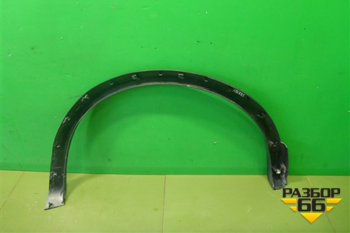 Накладка заднего крыла левого (93829DF30A) для Nissan Qashqai (J11E) с 2013г
