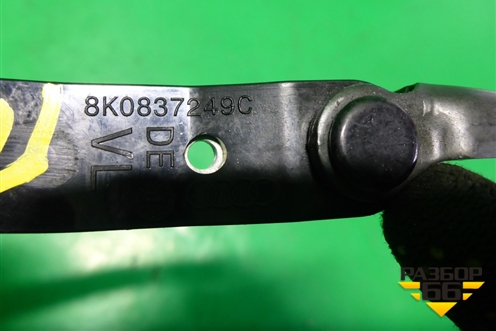 Ограничитель двери передней левой (8K0837249C) для Audi A4 (В8) с 2007-2015г