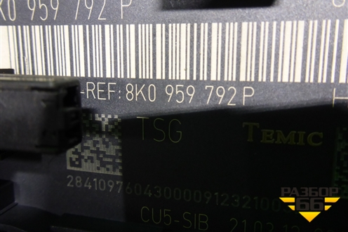 Блок комфорта (передний левый) (8K0959792P) для Audi A4 (В8) с 2007-2015г (А4)