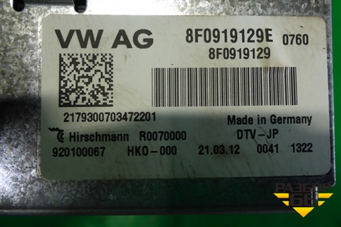 TV тюнер (8F0919129E) для Audi A4 (В8) с 2007-2015г