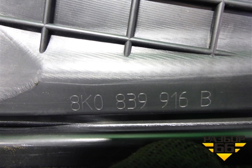 Панель внутренняя двери задней правой (8K0839916B) для Audi A4 (В8) с 2007-2015г